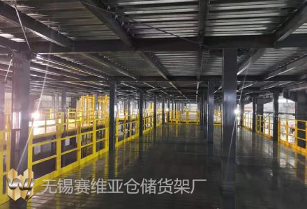 江苏赛维亚货架厂家阐述阁楼货架和钢平台货架相同与不同